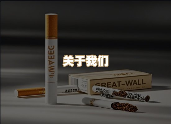 关于醇叶路烟网